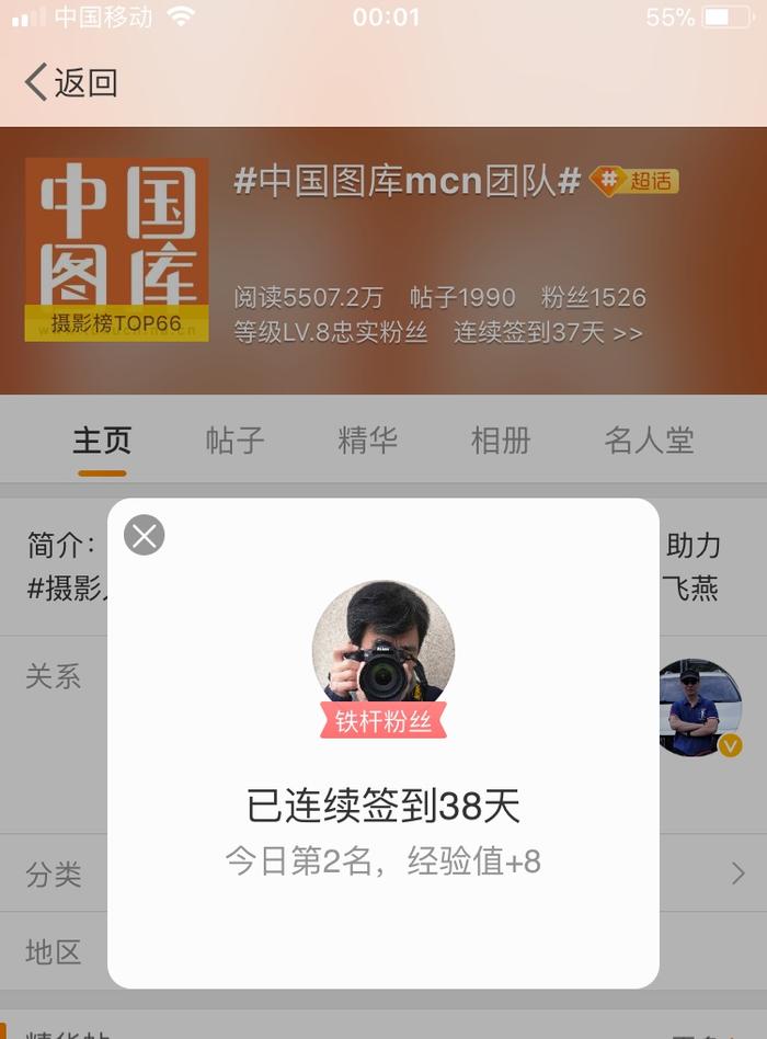 首次验证空间交会对接