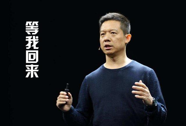 贾跃亭在ff总部首次回应乐视ipo造假事件以及回国计划
