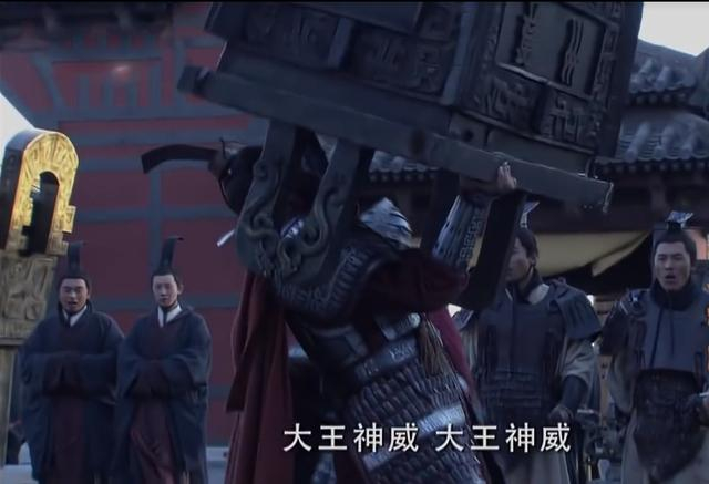秦武王时期4名大力士，第1智勇双全，第2被灭族，嬴荡第3！