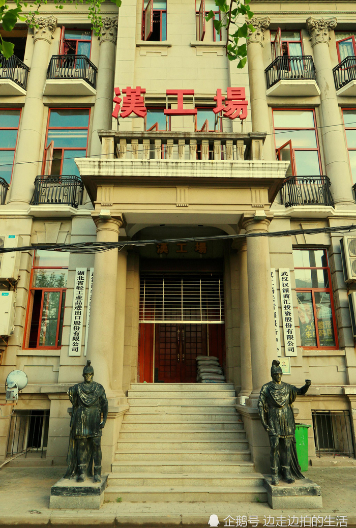 武汉这家报社,一百多年了,路透社在里面办过公