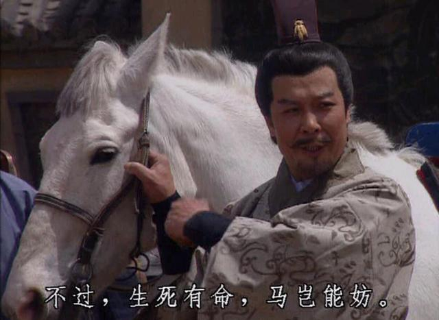 “的卢妨主”的说法是如何被罗贯中“山寨”到刘备身上的?
