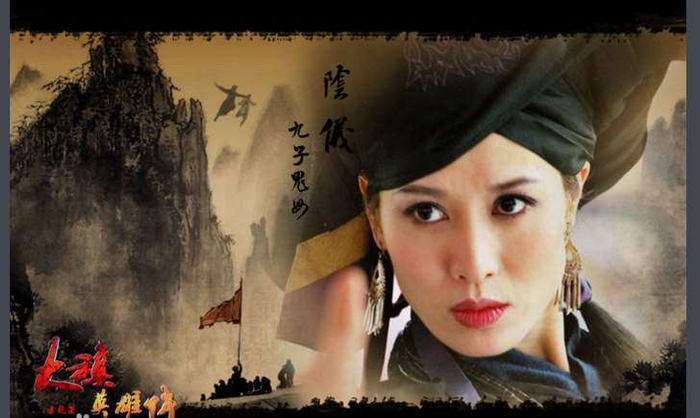她在剧中扮演水浒传中美女扈三娘，如今年过半百仍然漂亮动人