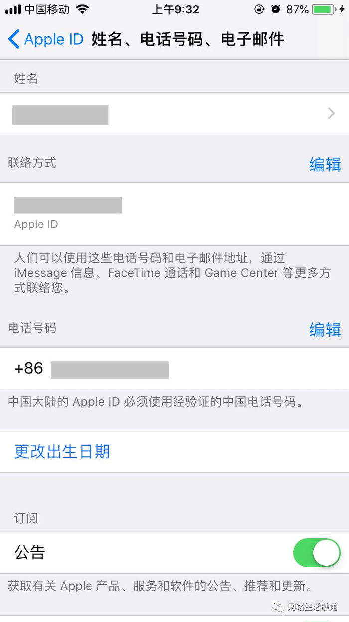 学生如何高效获取同学电话号码的实用指南