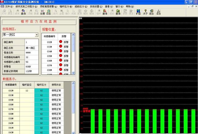 sql 2000数据库密码