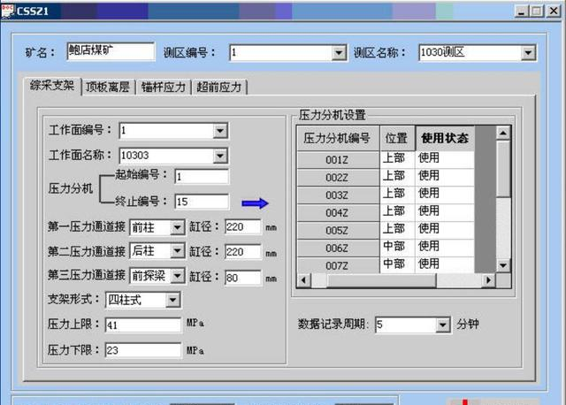 SQL2000怎么卸载干净 win7装不了SQL2000电脑设置