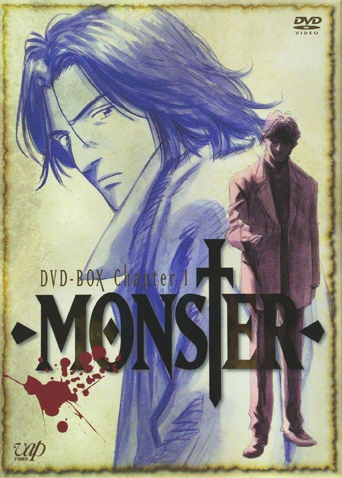 安利一部悬疑动画神作《怪物 monster》豆瓣92分