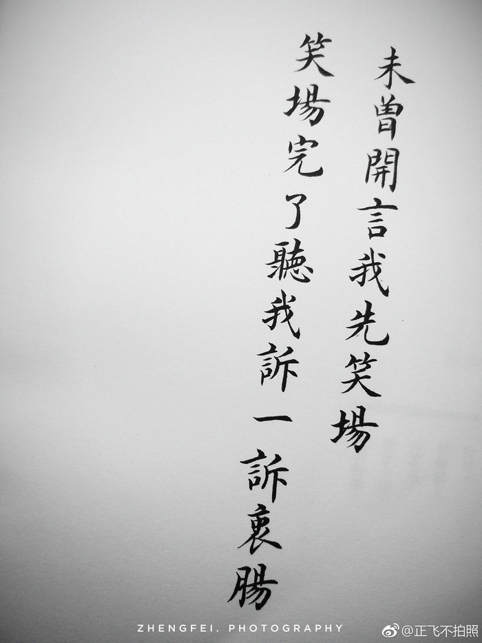我不介意等待