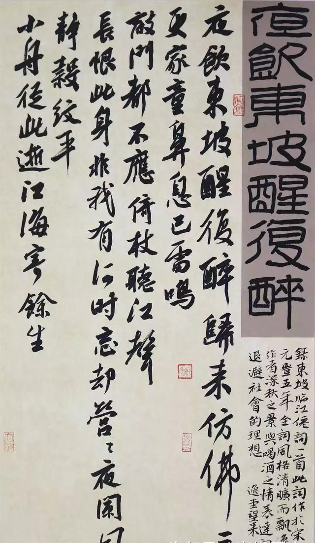 陇南90后书家——赵望来书法艺术