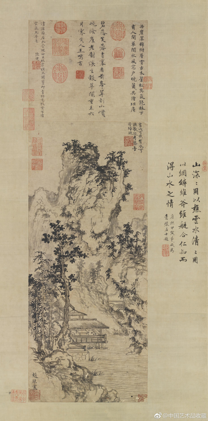 元 赵原 《溪亭秋色》