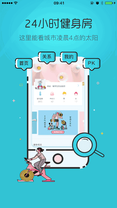 Ios Lottie iOS动画实战之Lottie动画