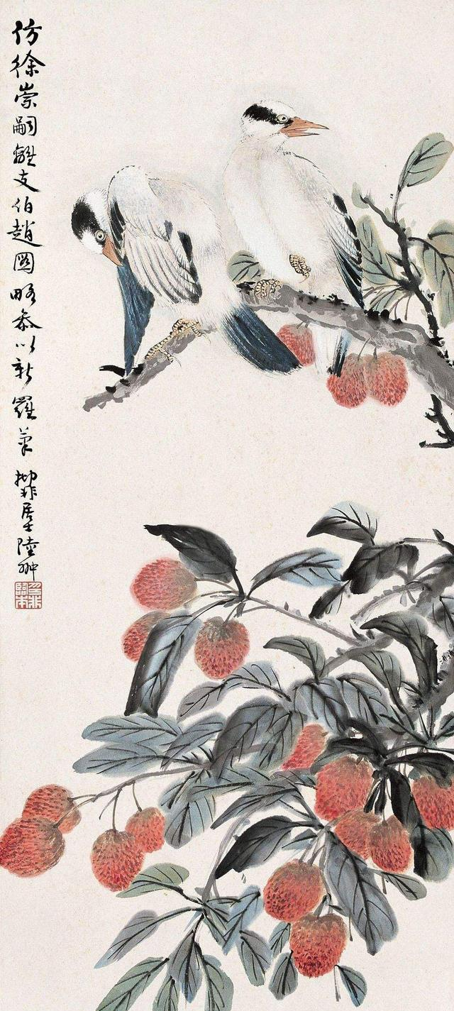 如何画荔枝|南方|荔枝|画法|唐杜牧|历代_新浪新闻