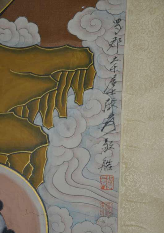 奥斯汀春拍精品赏析——大千居士《观音图》