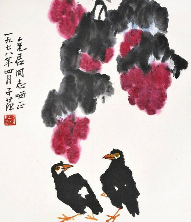 如何画荔枝|南方|荔枝|画法|唐杜牧|历代_新浪新闻