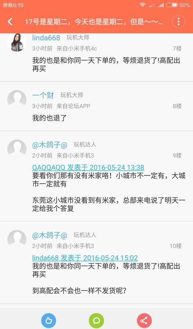 大道无门后一句