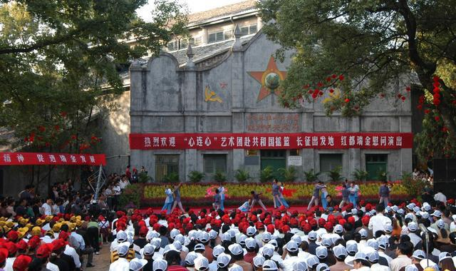 中国革命七大圣地之：瑞金|_新浪新闻