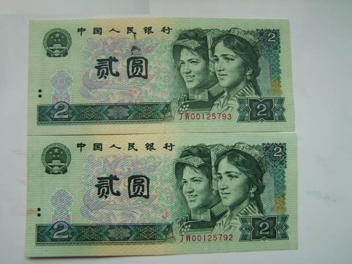 这样的二元纸币,价值7000元,很多人都在找!_新浪新闻
