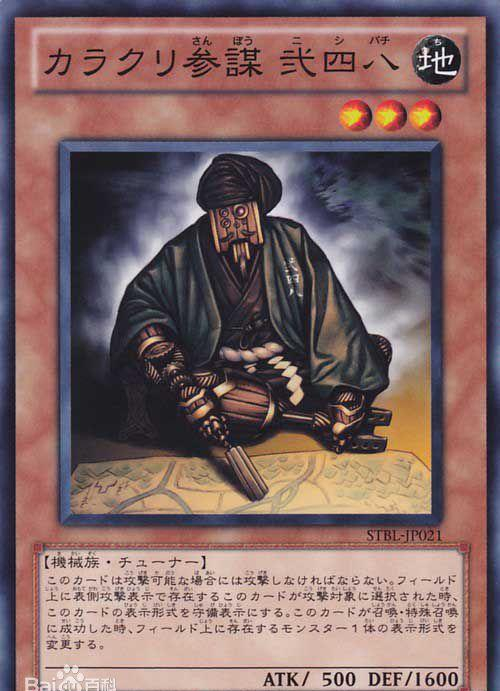 《游戏王》古机械黑科技—「机巧」卡组