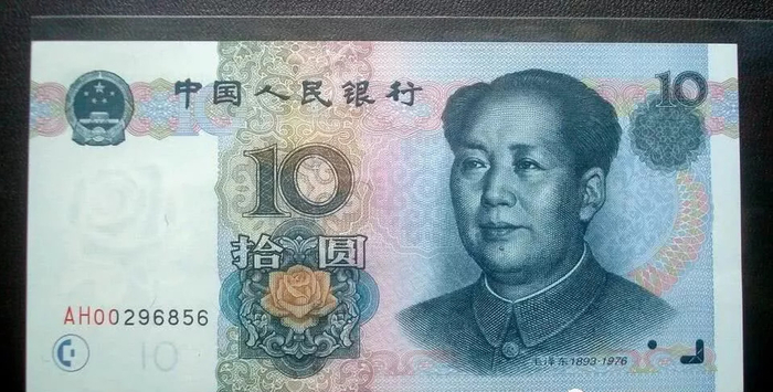 这种十元纸币,一张价值200元,碰到别傻傻的花了