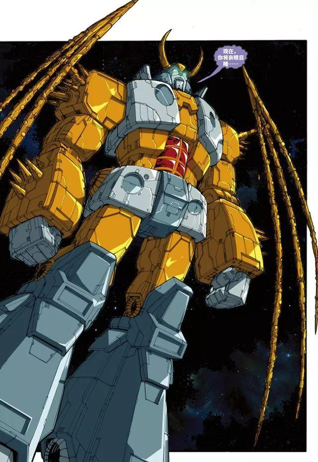 漫画重置版漫画版的机器人形态宇宙大帝相比86年动画片魁梧高大了很多