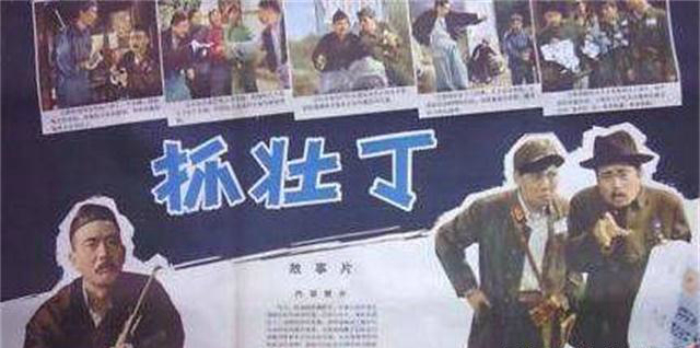 老图片:国军抓壮丁|抓壮丁|壮丁|蒋介石