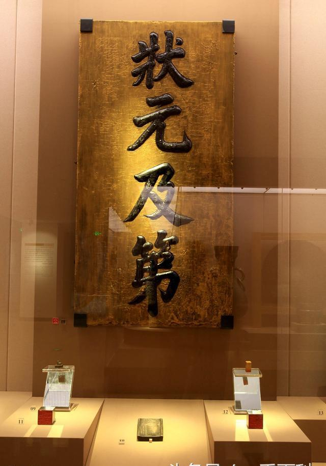 中国历史所有的状元,看看你老家都出了那些状元吧!
