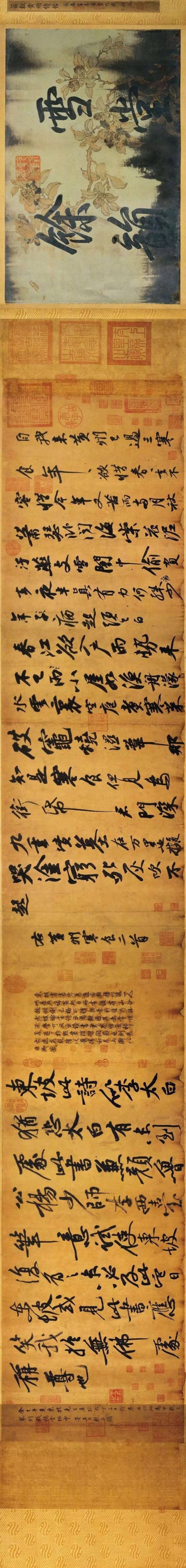 经典回顾:古代书法手卷经典集合|米芾|赵孟頫|手卷