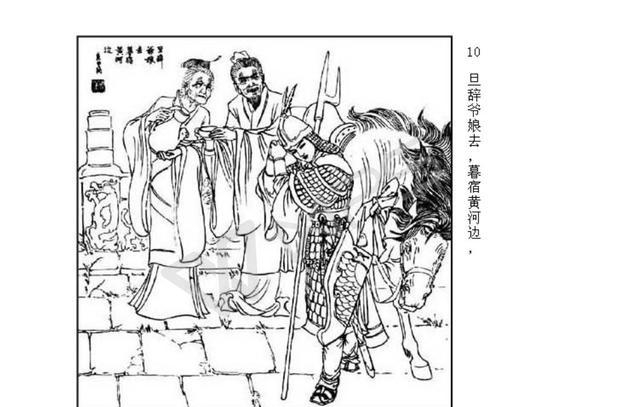 名篇《木兰辞》