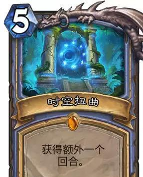 《炉石》竟然还能多一回合!“打开时空之门”|炉石|时空之门|回合|多一|法师_新浪新闻