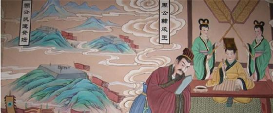 周公姬旦集大德大功大治于一身,称信史第一位圣人,成文礼乐之功