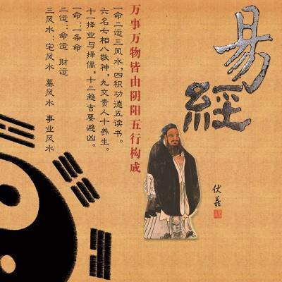 三爻卦的结构——理解《周易》古经内容的重要基础|_新浪新闻