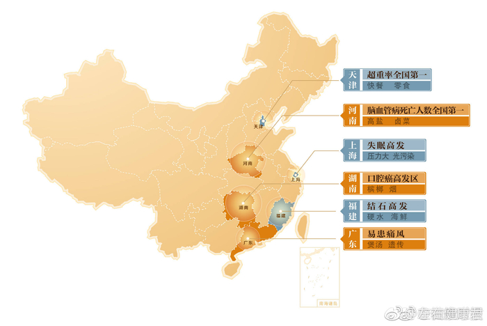 海南台风最严重记录 历史上最强台风是哪一年