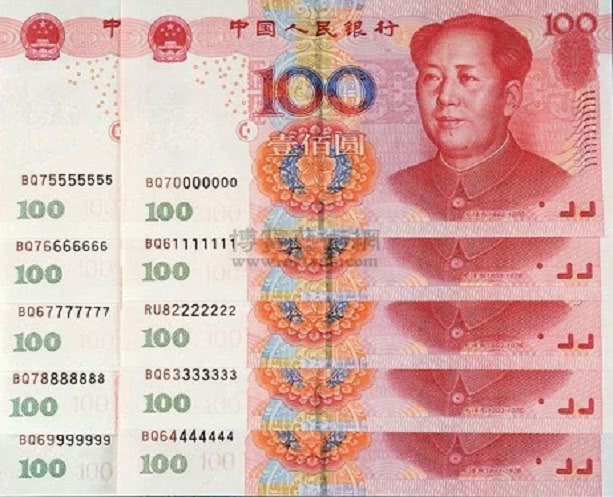 这张100元纸币,发行仅仅3年,没想到这么值钱了!|收藏|纸币|人民币_新浪新闻