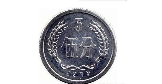 分币中的王炸,五分硬币属它最值钱,快看看你有吗