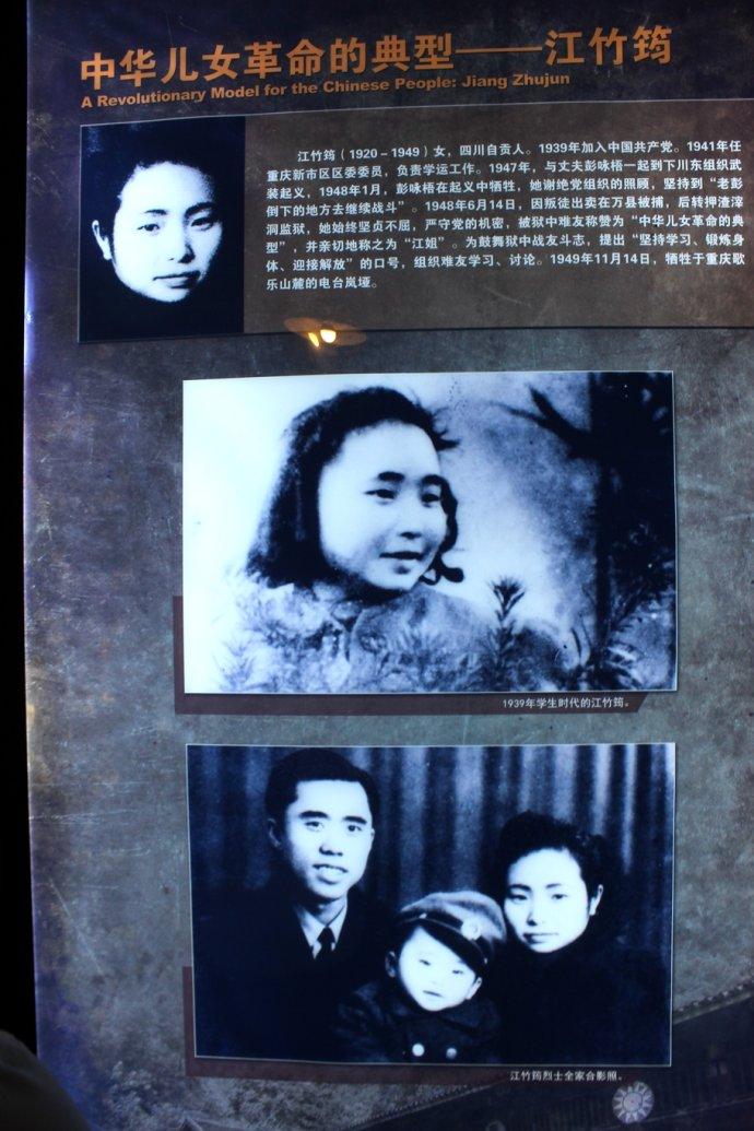 带你走进当年的人间地狱渣滓洞|红岩|渣滓洞|烈士_新浪新闻