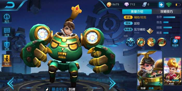 盼下有人帮答心理咨询专家刘志鸥（欧文丝巾衲）的工作单位及地址？