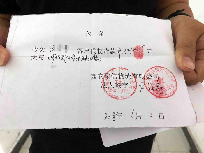 数字化浪潮下代收货款的新趋势和挑战