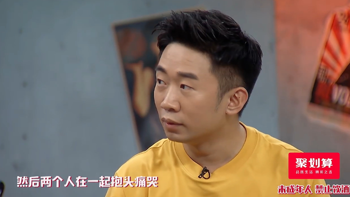 大左爆料杨迪曾跟女友在机场抱头痛哭,而问题关键出在杨迪身上
