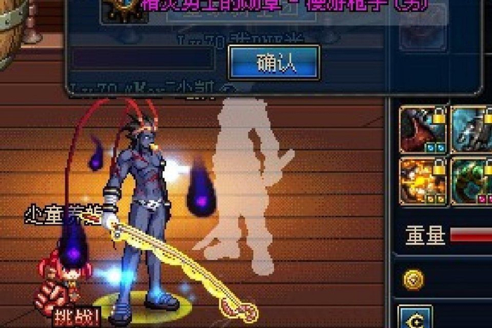 DNF:最好看的四个武器装扮盘点 白剑上榜第一无法超越|武器|白剑|盘点|剑士|咸鱼_新浪新闻