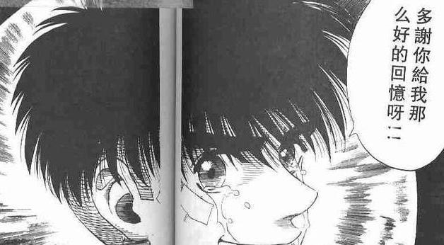 《BOY圣子到》中,那些充满热血与梦想的伙伴们|BOY圣子到|日野|热血|冈本|漫画_新浪新闻