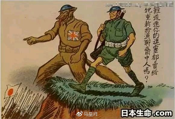 抗战时期侵华日军的宣传单|日军|抗战|劝降|传单|漫画_新浪新闻