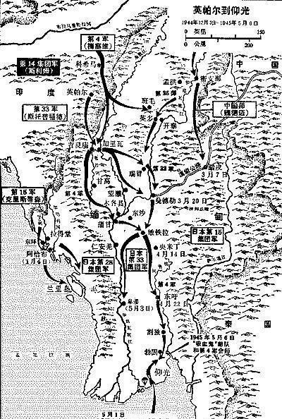 英帕尔战役|印度|国民军_新浪新闻