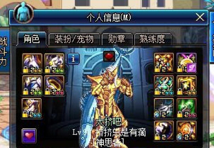 DNF:最好看的四个武器装扮盘点 白剑上榜第一无法超越|武器|白剑|盘点_新浪新闻