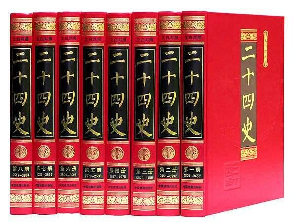 《元史》,何以成为二十四史最烂一部?