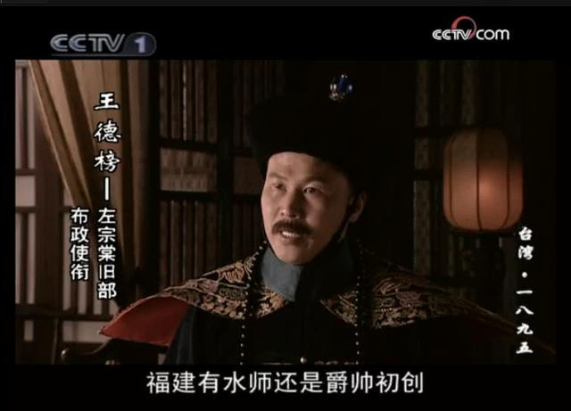 甲午战争失败因对淮军“扬满抑汉”？李鸿章乃亲信中的亲信|新疆|淮军|李鸿章