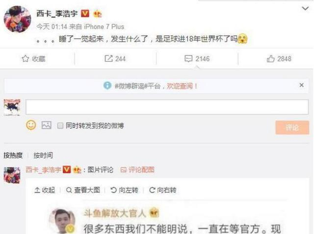 五五开卢本伟开挂被封已实锤?B站up主视频深度剖析?|_新浪新闻