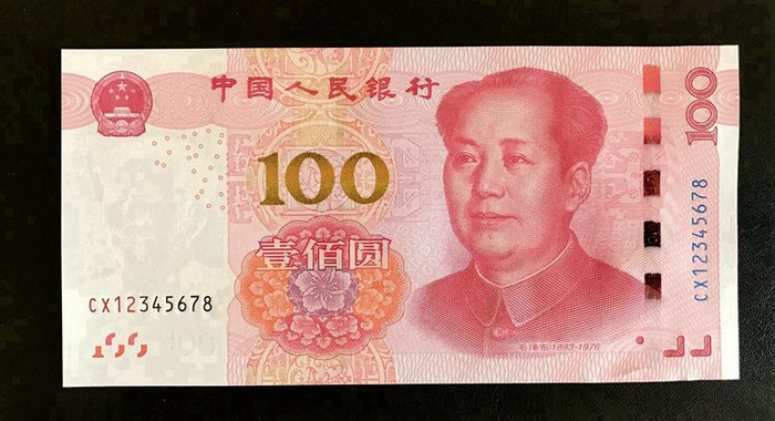 一张100元纸币为什么能价值300元,看看钱币专家怎么说的!
