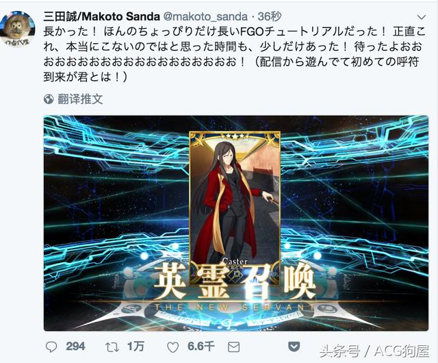 说复明就复明,三田诚复明愿望成真代价只用两发呼符