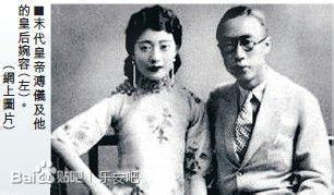 文秀皇妃,历史上第一个敢主动跟皇上离婚的人|溥仪|皇妃|离婚|婉容|刘振东_新浪新闻