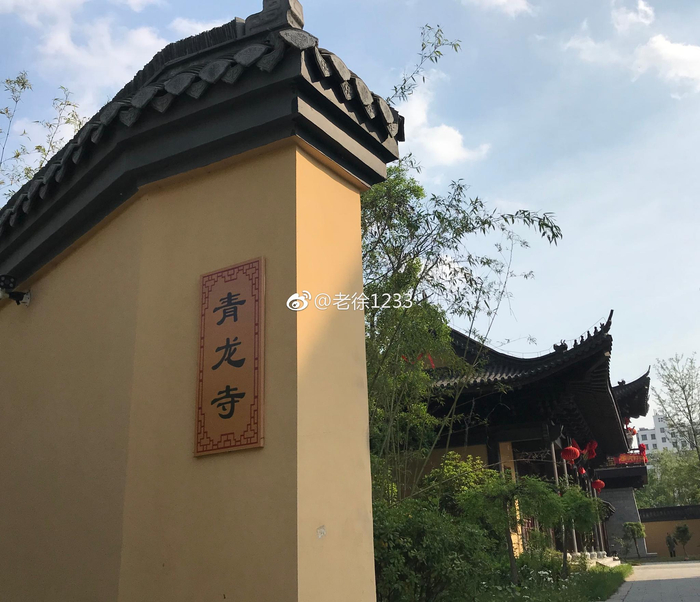 淮安青龙寺原名青龙庵坐落于里运河北岸越河街