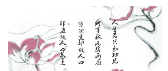 【古风文集】木兰词·拟古决绝词柬友